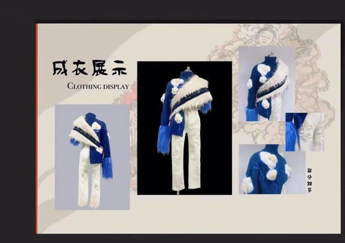 新中式，新表達——天津美術學院產品設計學院服裝與服飾設計系結課展側記